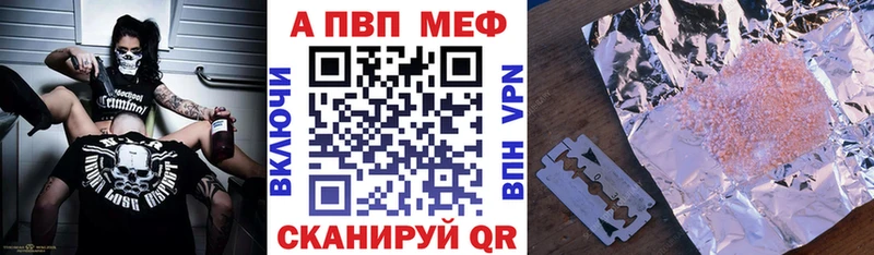 Цена Серафимович КЕТАМИН Псилоцибиновые грибы Мефедрон Гашиш Кокаин Марихуана ссылка на мегу как войти СОЛЬ