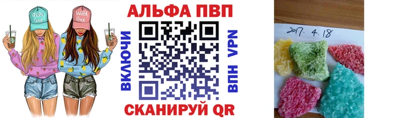 A-PVP VHQ  OMG как войти  Серафимович 