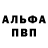 КЕТАМИН VHQ Garry Beng