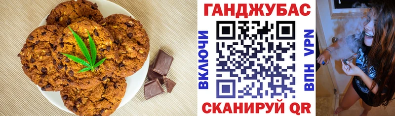 Canna-Cookies марихуана  это какой сайт  Серафимович 