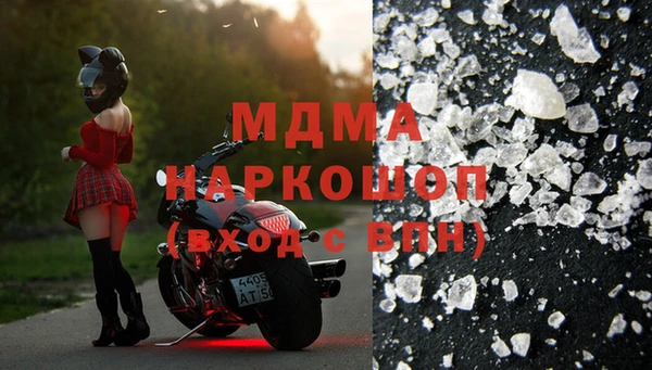 героин Болотное
