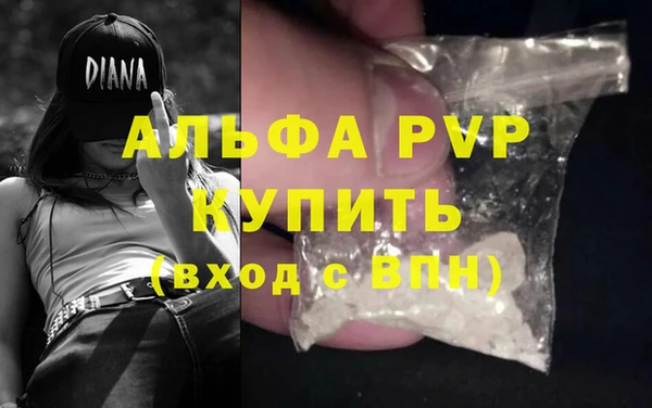 бутик Болохово