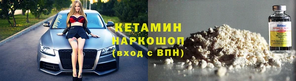 метамфетамин Михайловка