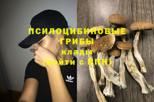 бутик Болохово