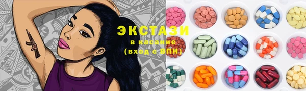 бутират Михайловск