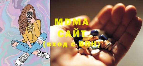 героин Болотное