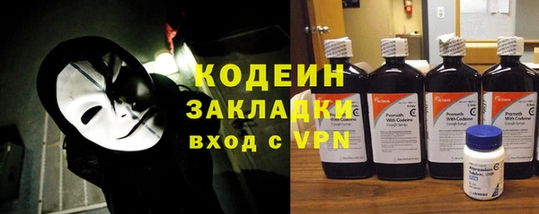 героин Болотное