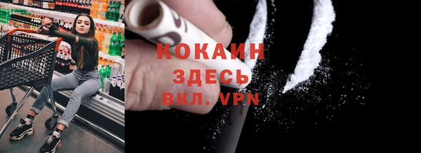 героин Болотное