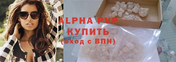 бутират Михайловск