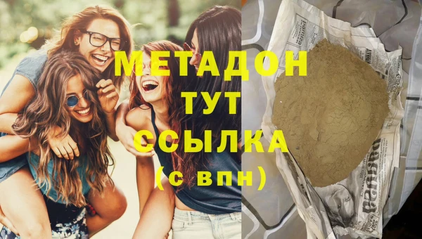 метамфетамин Михайловка