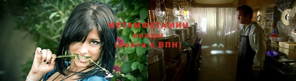 метамфетамин Михайловка