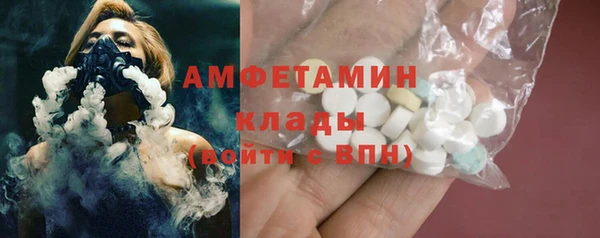 метамфетамин Михайловка