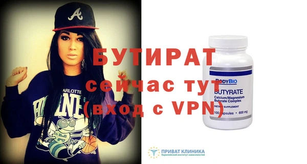 бутик Болохово