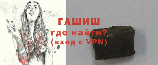 гашик Михайлов