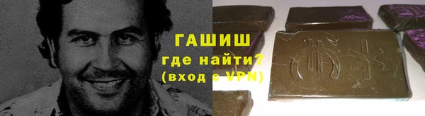метамфетамин Михайловка