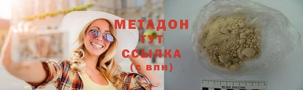 бутират Михайловск
