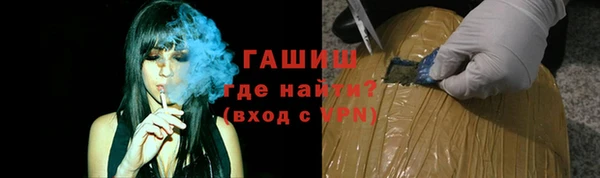 бутират Михайловск