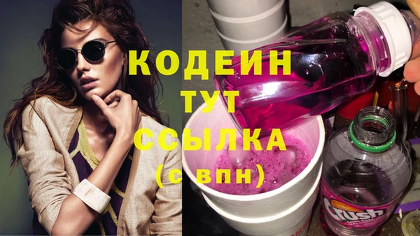 бутик Болохово