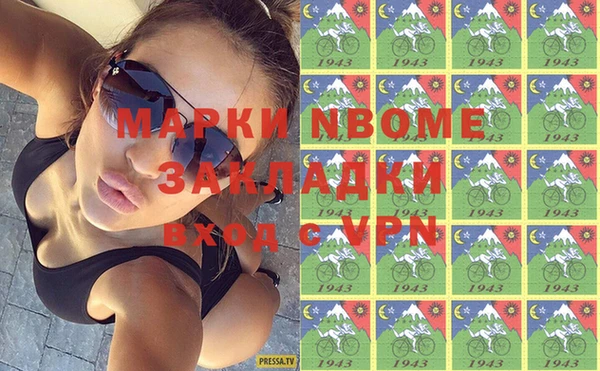 метамфетамин Михайловка