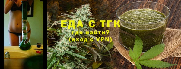 героин Болотное
