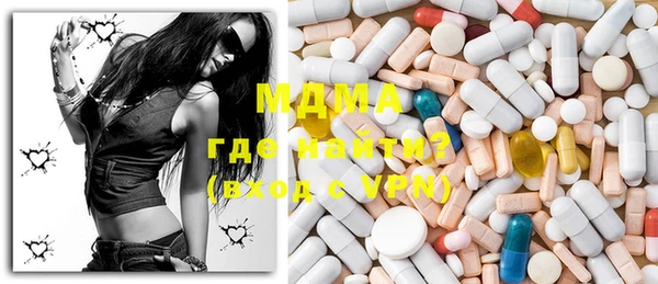 метамфетамин Михайловка
