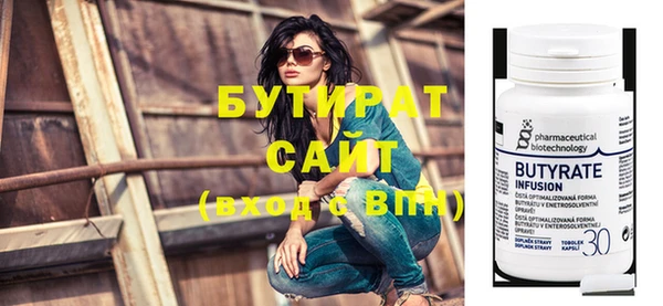 метамфетамин Михайловка