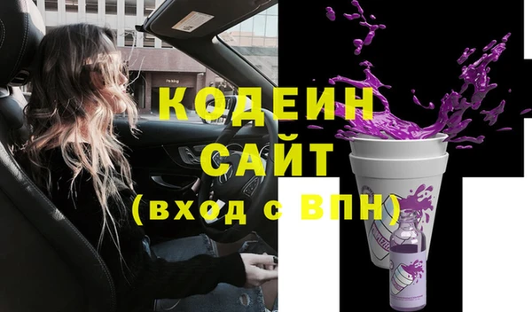 бутират Михайловск