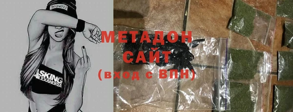 метамфетамин Михайловка