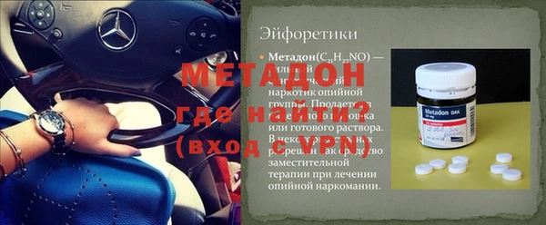 бутират Михайловск