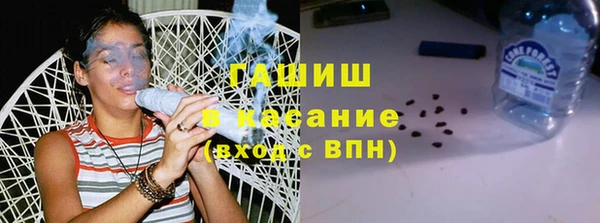 бутик Болохово