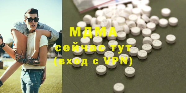 бутират Михайловск