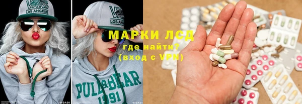 бутират Михайловск