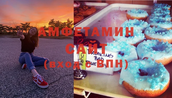 метамфетамин Михайловка