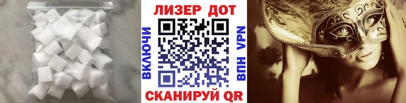 Лсд 25 экстази кислота  Серафимович 