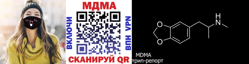 МДМА crystal  Серафимович 