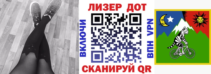 Наркотические марки 1500мкг  Серафимович 